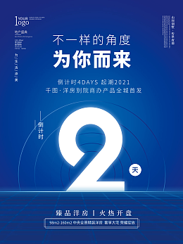 數字2模板在線制作 創新數字內容制作服務詳解
