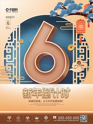 2021牛年數字創意模板與在線制作服務
